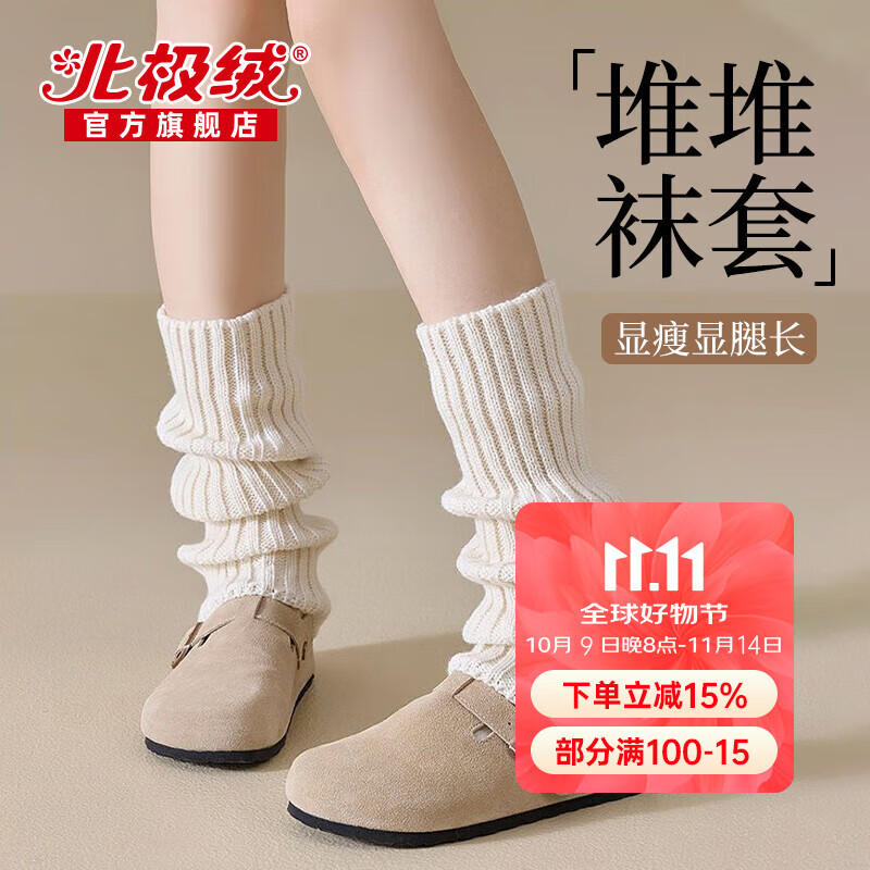 ������ ���׶Ѷ�����Ů �＾���� ��ɫС����Ͳ�� Y2K��֯���� 2��װ 14.95Ԫ(����ȯ)