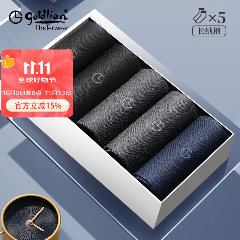 ������ ��ʿ�����޿���������Ͳ�� ����*2 ʯī��*2 �ǿ���*1 5˫װ34.5Ԫ(����ȯ)