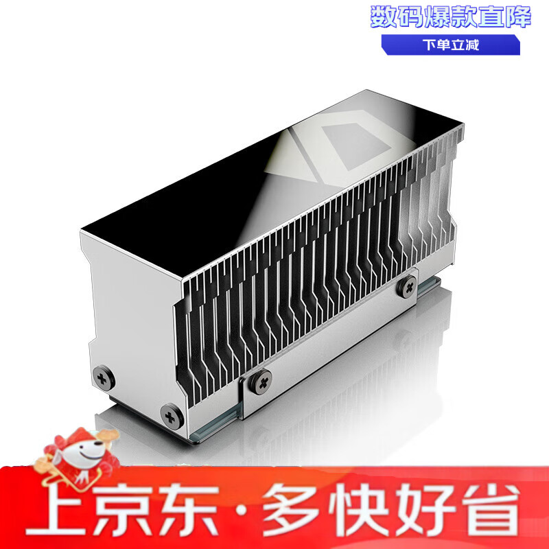 ID-COOLINGZERO M15 m.2固態(tài)散熱器導(dǎo)熱nvme硬盤m2鋁熱管散熱片 ZERO M15 固態(tài)散熱器