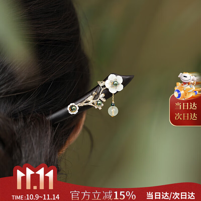 凤凰涅磐发簪古风黑檀木簪子步摇发钗国风发饰盘发头饰生日礼物送老婆女友