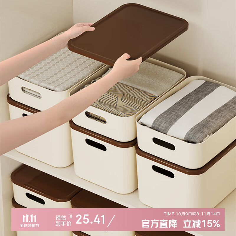 稻草熊加厚收纳盒杂物收纳筐户外车载塑料整理箱长方形白色储物筐书桌框 奶白大号无盖18L【35*25*20.5】 3个装