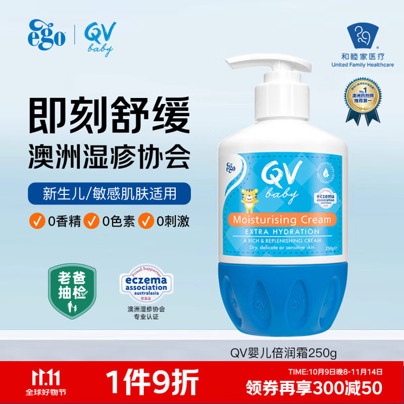 QVСϻ˪250gͯﶬ˪滺ʪego