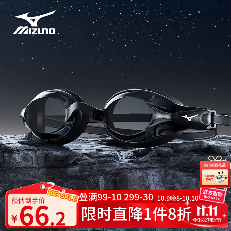 美津浓（MIZUNO） 泳镜高清防雾游泳眼镜男女通用新款近视泳镜泳帽游泳装备 黑灰(百年品牌 精工品质) 平光无度数