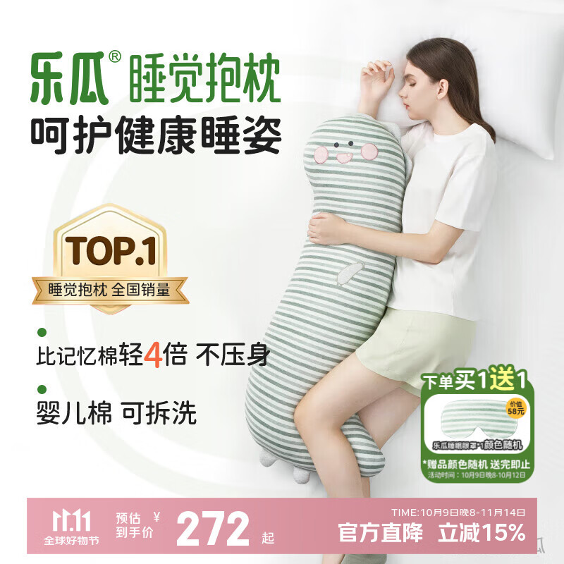 乐瓜睡觉抱枕夏天床上等身长条抱枕萌萌恐龙玩偶侧睡夹腿枕睡觉神器