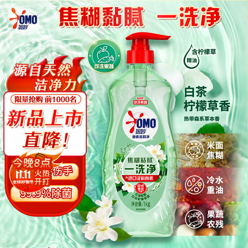 �����Ͱ���ز;߾�ϴ�ྫ �ײ����ʲ� 1kg 2��װ ȥ���߽���