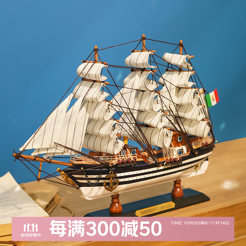 室內(nèi)仿真實木帆船模型擺件創(chuàng)意一帆風(fēng)順手工藝船開業(yè)禮品喬遷禮物 韋斯普奇號33cm成品