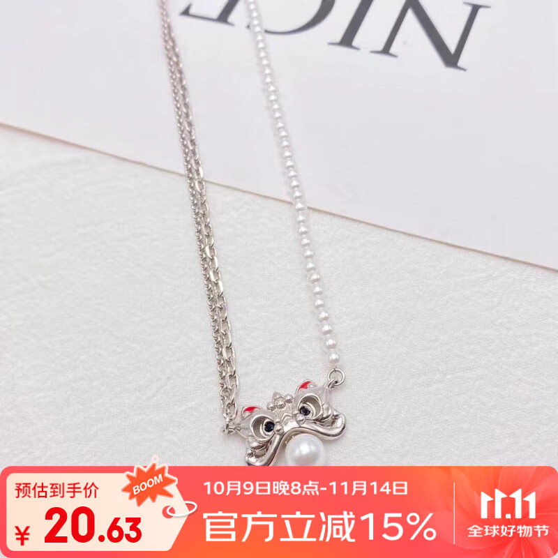 XUPING旭平首饰时尚气质优雅高级感小众设计潮流项链锁骨链送生日礼物送女朋友 醒狮项链 约40+6cm