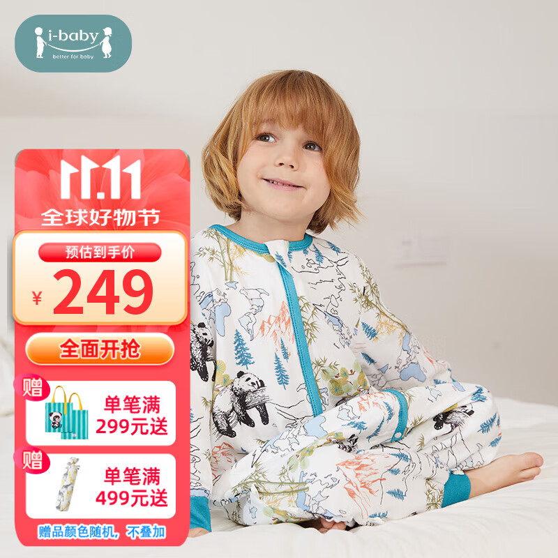 ibaby【四层纱布恒温睡袋】宝宝分腿睡袋秋季防踢被FF 四层纱布-国宝熊猫-不可拆袖（室温24-28℃） 100码