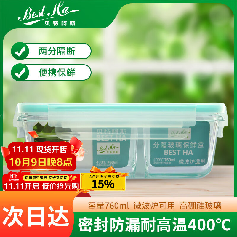 ���ذ�˹��BestHA������貣�������ϰ��巹��΢��¯���䱣�ʺ����ȱ㵱��RLCG-760