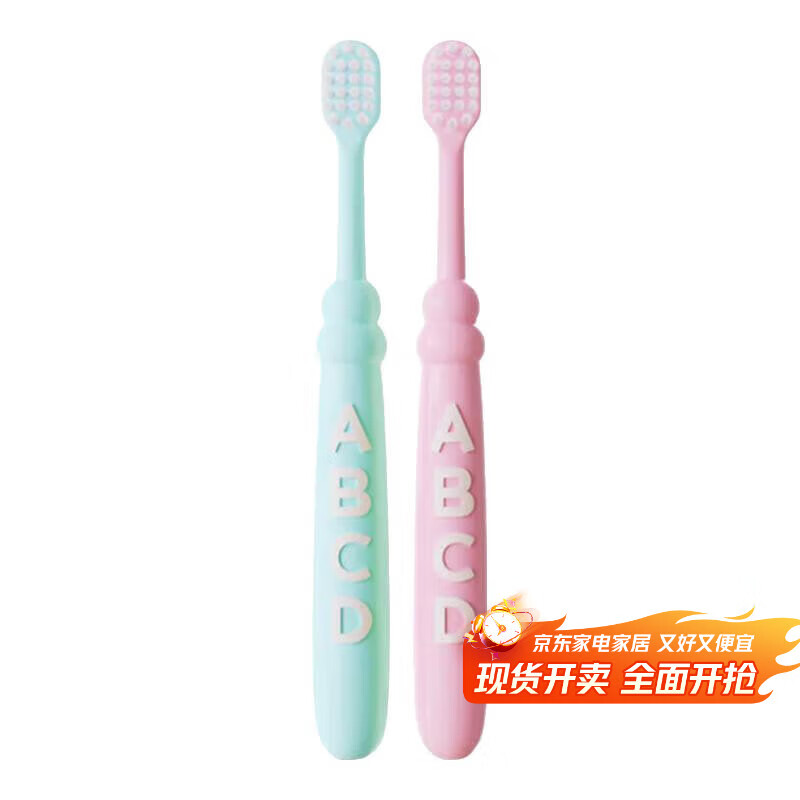 舒客电动牙刷G5pro+男女专用情侣2支装礼盒智能软毛中秋节礼物送友结婚新婚订婚 儿童牙刷一对