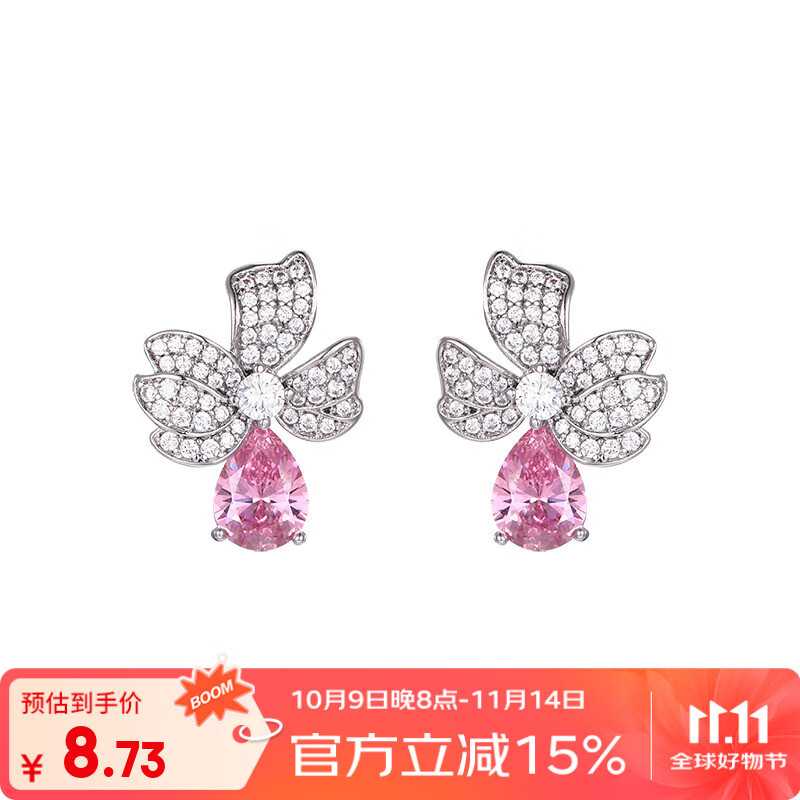 XUPING旭平首饰合金时尚气质高级感小众设计耳饰耳圈耳骨夹送女朋友礼物 粉色耳钉