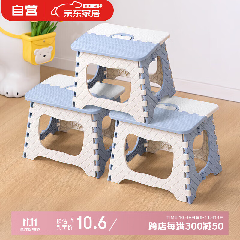 光多拉便携式折叠凳子儿童家用小凳子板凳塑料凳露营马扎成人矮凳子