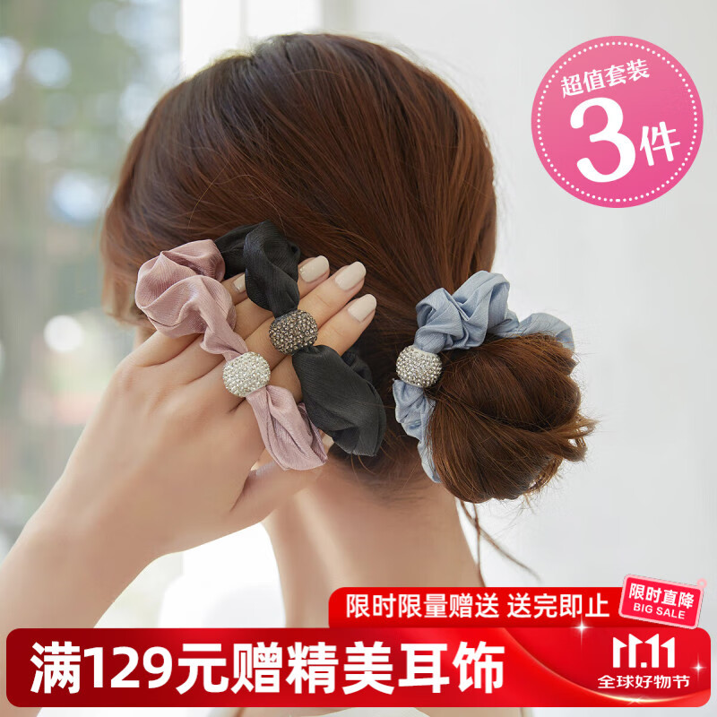奇美拉（CHIMERA）3件高弹耐用发圈大肠发圈盘发扎发高马尾头绳头饰发饰女生日礼物