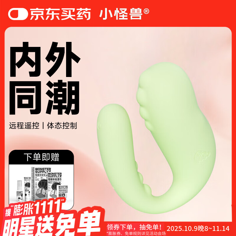 С����2������С��ħŮ����ο˽������ app����˫���������Ȥ��Ʒ