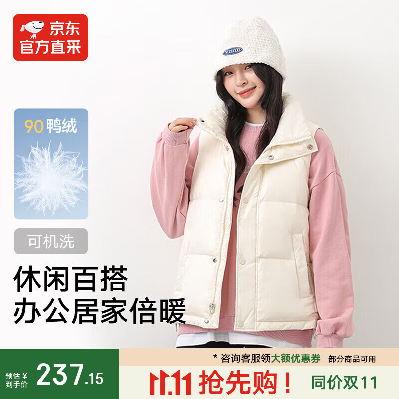 IKELUOZI2025秋季新款时尚保暖立领外套羽绒马甲女短款 奶白色 M