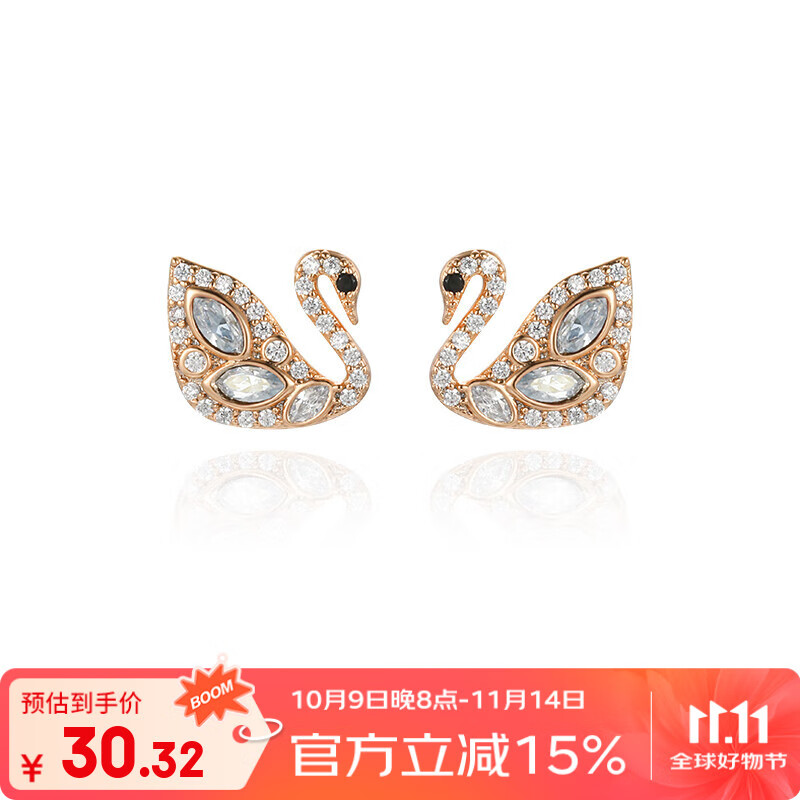 XUPING旭平首饰XUPING旭平首饰仿水晶小天鹅耳钉女生送礼七夕节礼物 灰天鹅