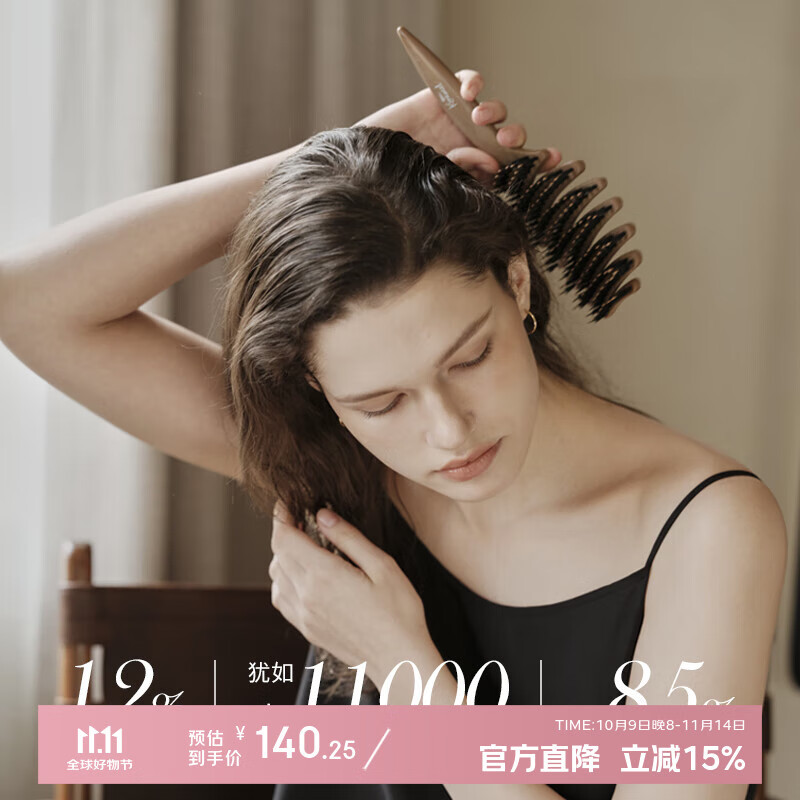 KRRAMEL梳子生日礼物女士升级松塔猪鬃按摩护发梳结婚礼物新婚礼物中号