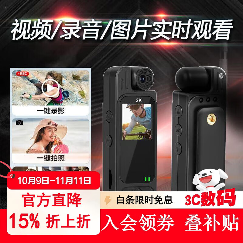 黑猫日记C13运动相机手持拇指相机摩托车骑行高清防抖摄像便携式行车记录仪数码相机配件设备vlog神器自拍 C13-2K带屏户外运动64G录音录像【热销推荐】
