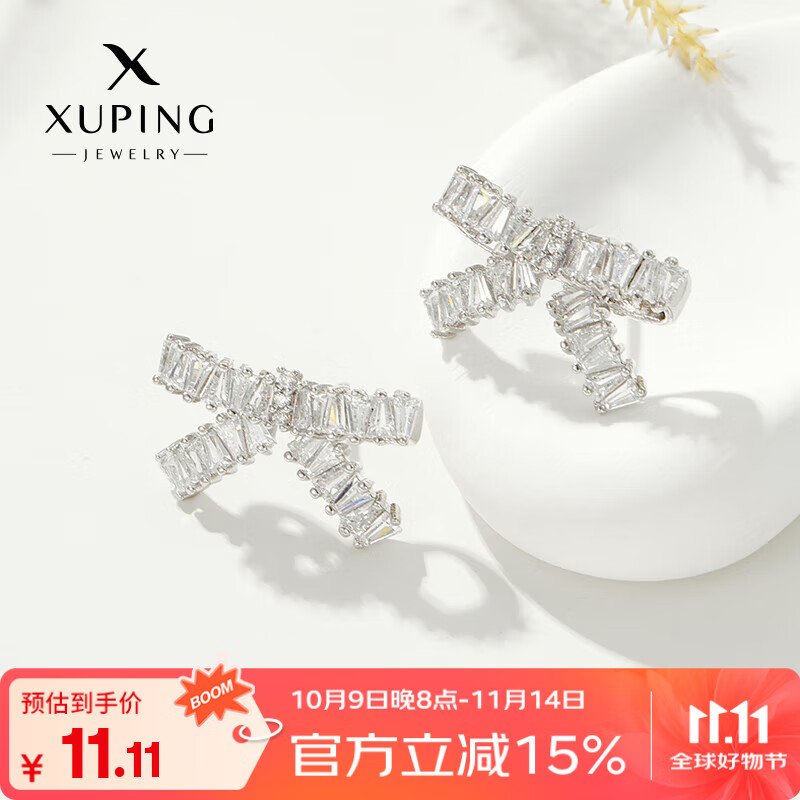 XUPING旭平首饰气质时尚小众高级甜美蝴蝶耳钉耳饰优雅送女朋友送闺蜜生日礼物 蝴蝶耳钉