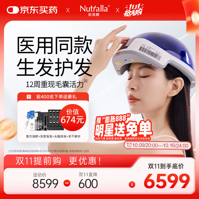 ��ȸ�ȣ�Nutralla����������������������ñ���������ǰ뵼�弤��������SPARK-4