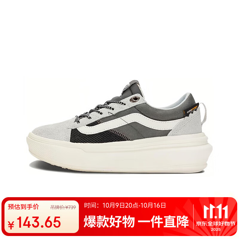 VANS男女鞋OLD SKOOL OVERT PLUS CC厚底拼接低帮运动休闲鞋 38