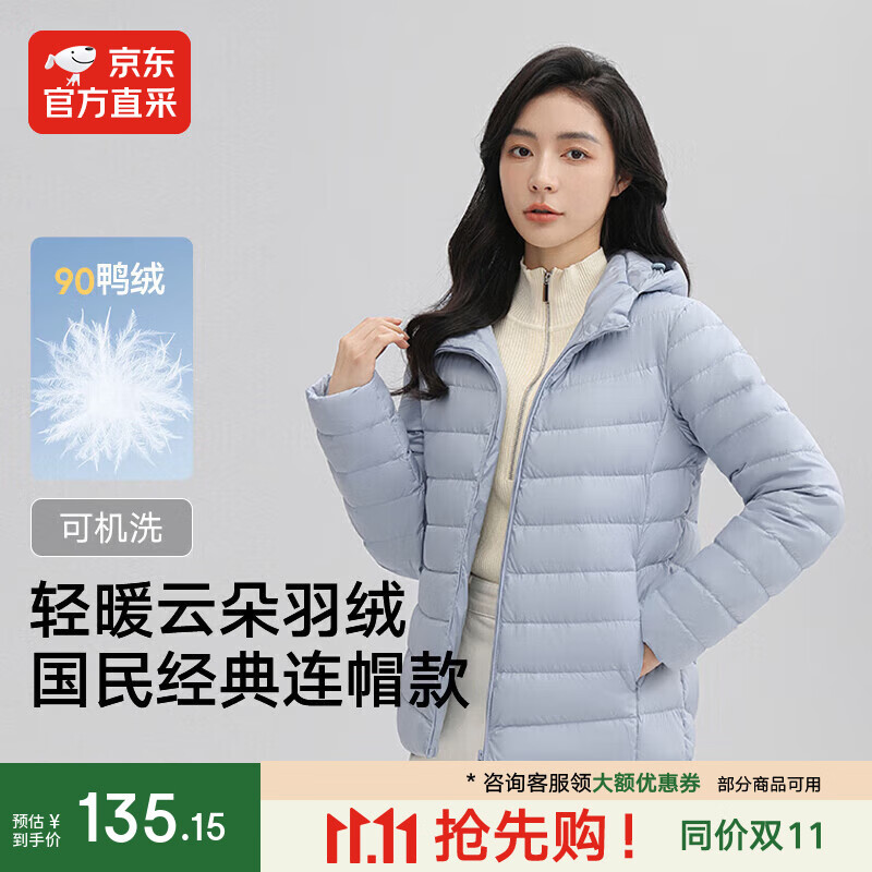 IKELUOZI2025秋季新款韩版休闲百搭连帽外套小个子面包轻薄羽绒服女 冰川蓝色 M