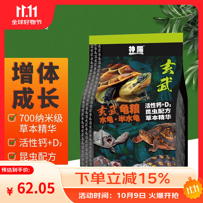 ��������������ɫ��ɫ����ˮ���ˮ�������������θ�ڹ�����ݹ����� ��������һ M���� 1kg (��)62.05Ԫ