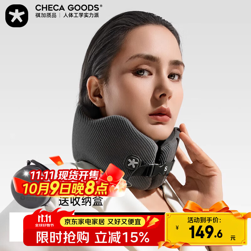 祺加质品u型枕脖子护颈旅行旅游便携靠枕飞机高铁坐车长途睡觉神器u形枕头