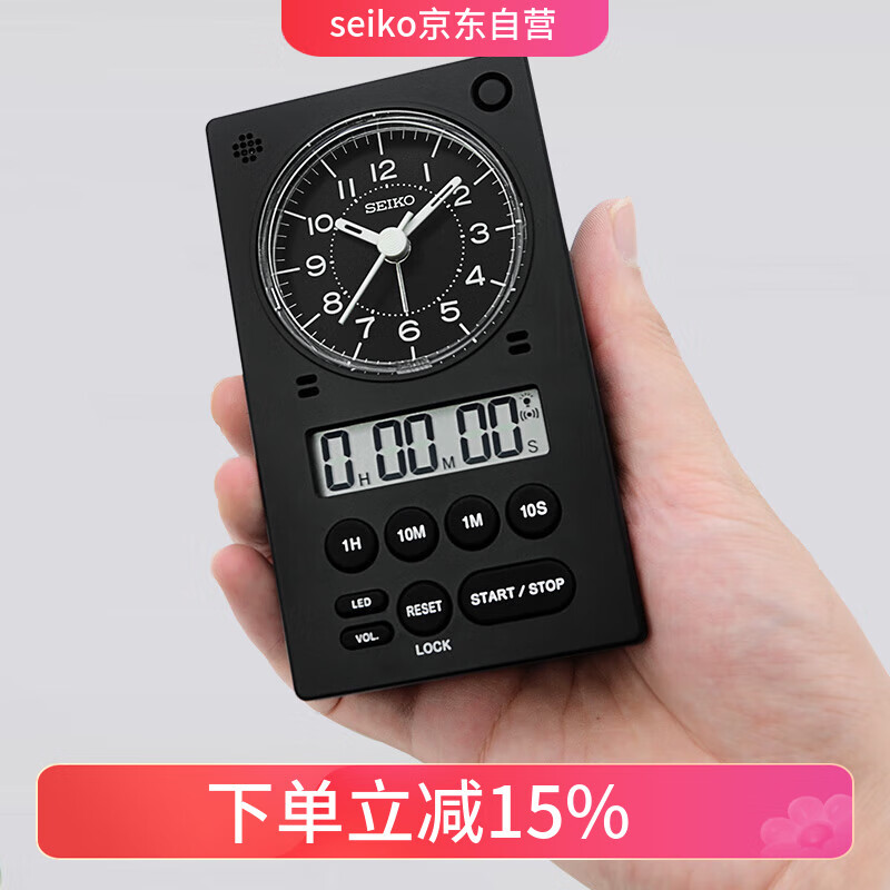SEIKO日本精工时钟学生倒计时器日式简约秒表多功能学习宿舍桌面闹钟