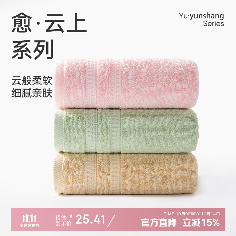 洁玉新疆棉毛巾66g成人吸水洗脸小毛巾柔软亲肤不易掉毛中巾30*60cm