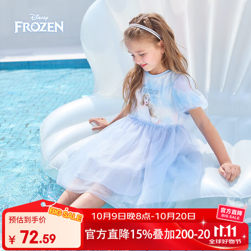 ��ʿ�ᣨDISNEY��Ůͯ��ɯ���乫������ȹ����һ ��ͯ�� �ݳ������DB321RE03��140