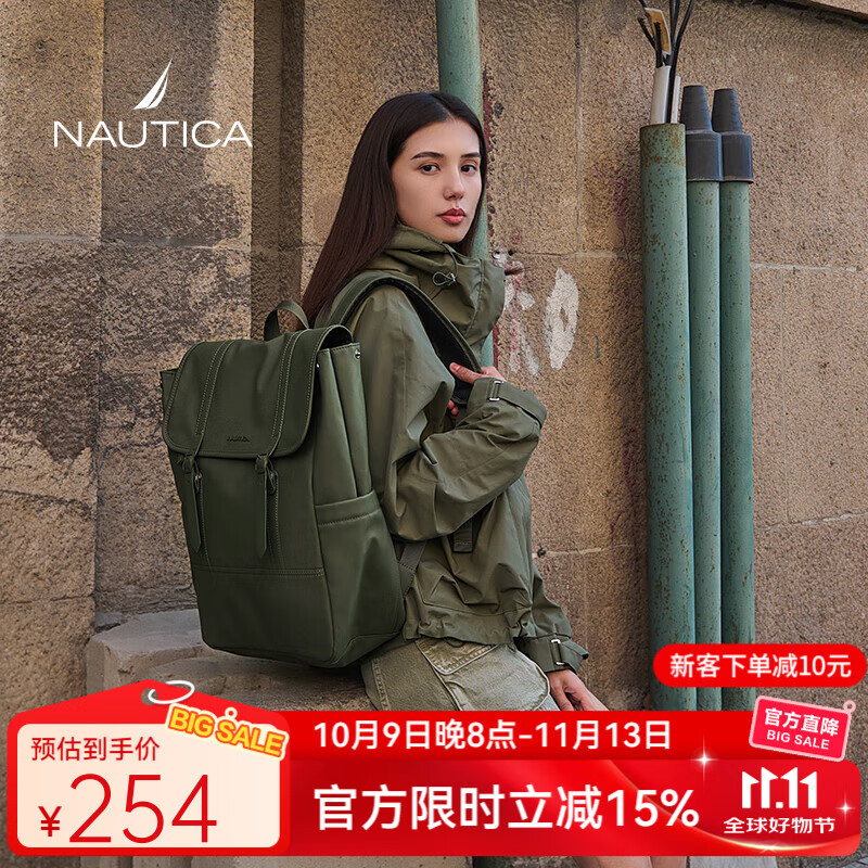 NAUTICA诺帝卡男士双肩包大容量背包时尚旅行通勤商务包笔记本书包
