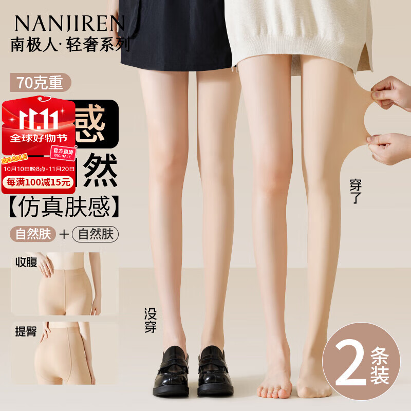 ϼˡ25＾Ʒ׿ݱůǿѹ2װ