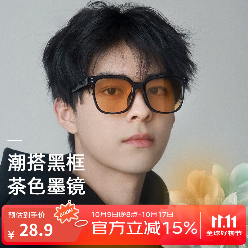 LESCA LUNETIER复古gm茶色墨镜男款开车橘黄色眼镜女时尚太阳镜潮圆脸 落日橘
