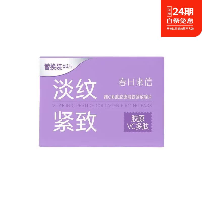 HBN经典发光水PLUS2瓶装赠同款小样30ml 178元 - 清风线报