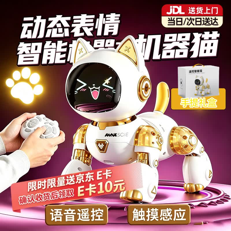 Holy STONE智能机器猫ai机器狗2026新款机器人陪伴玩具女孩生日礼物7-14岁61 AI动态表情【电子表情/时钟+智能编程/对话+触摸感应】 4小姑娘生日礼物3-5岁AI陪伴机械猫热卖2026火最的玩具