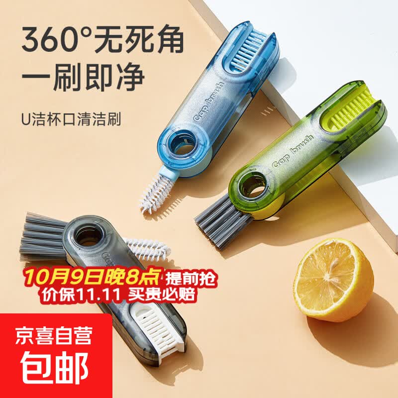 三合一清洁刷清洁工具杯用小刷子缝隙刷 三合一刷子【蓝色】1个