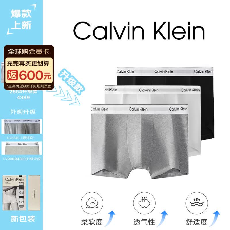 Calvin KleinCK内裤男士平角内裤棉质高弹透气U型袋NB4389MP1