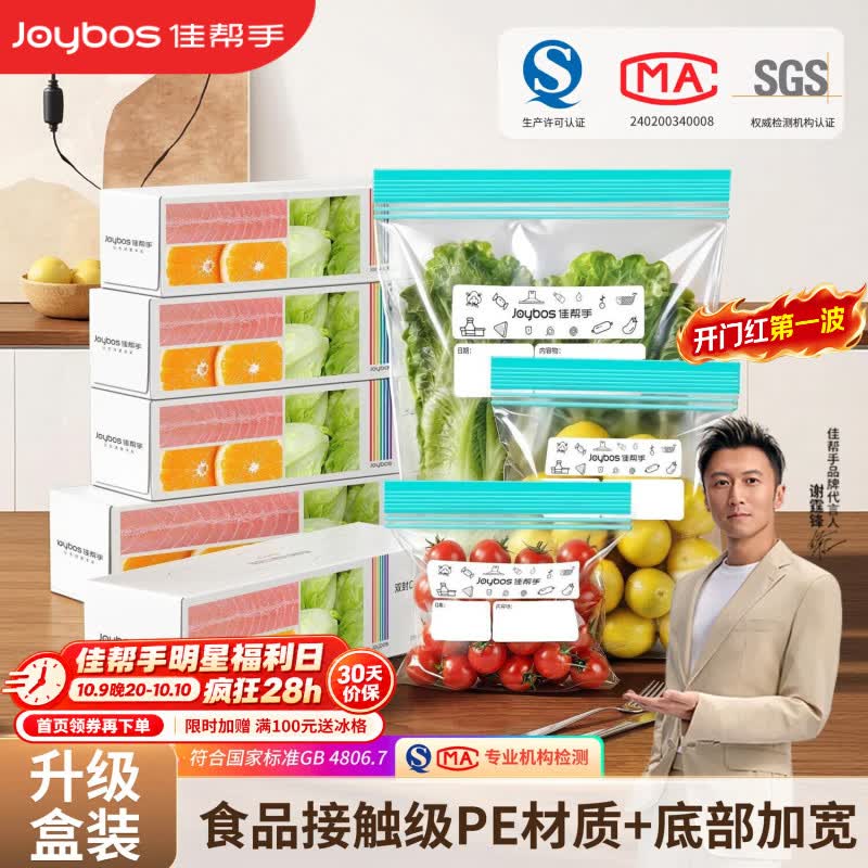 爱仕达刀具七件套到手35.63元