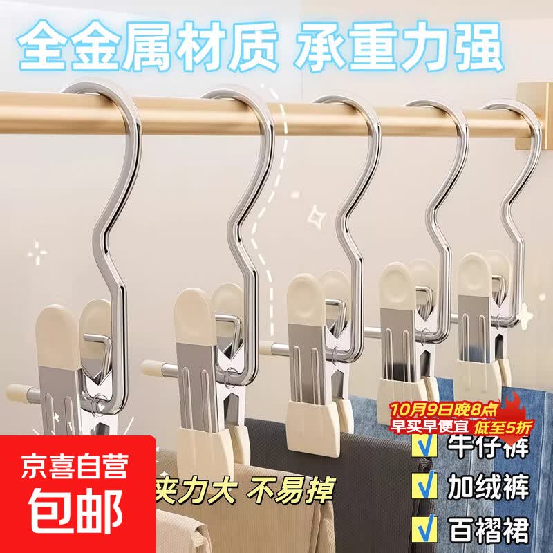 裤夹儿童衣帽夹家用无痕多功能收纳神器专用衣架裤架儿童储物收纳 1个装【颜色随机】