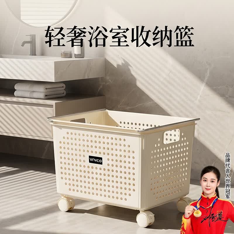 稻草熊（DOCOXO）脏衣篮衣服收纳筐浴室收纳脏衣篓子宿舍家用脏衣服收纳提篮开学季 亚米白-大号【加厚升级*加大容量*万向滑轮】