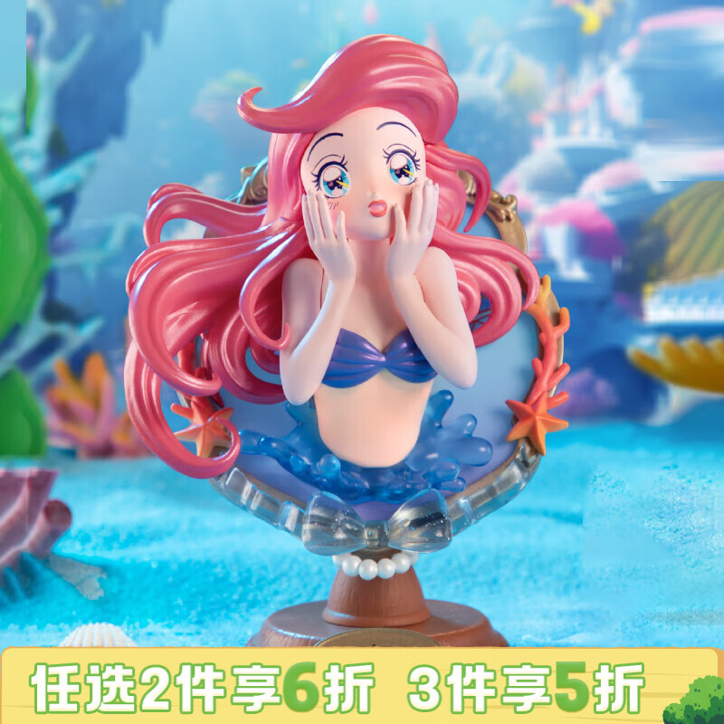 TOP TOY迪士尼公主镜中密语系列手办盲盒动画周边摆件 女孩儿童生日礼物 单盒（款式随机）