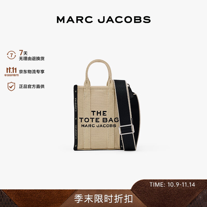 MARC JACOBS��˫11�ۿۡ�TOTE���㷫��ʱ�м�Լ�����б���987.74Ԫ