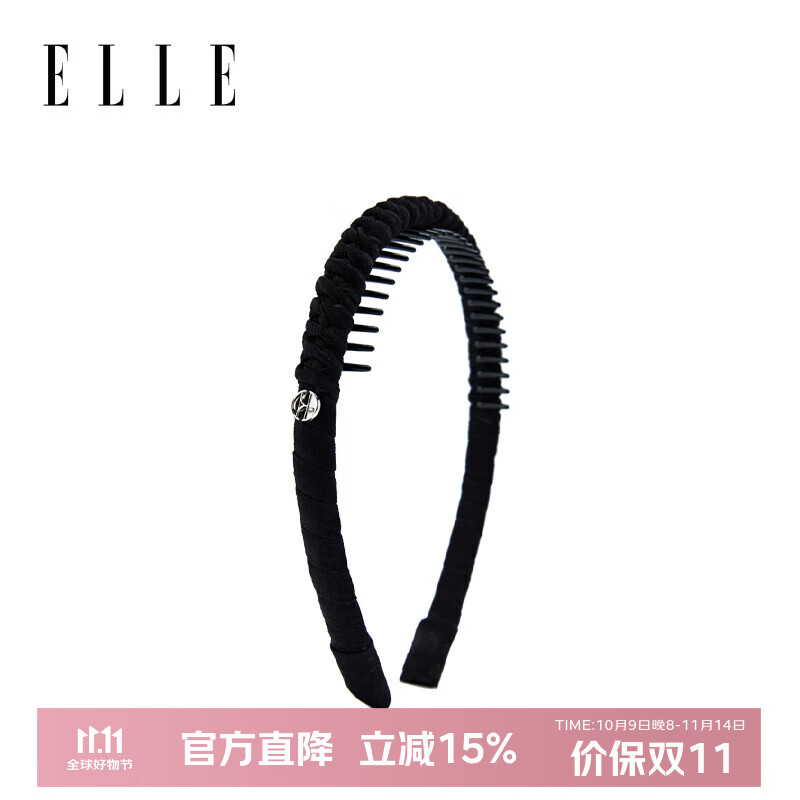 ELLE发箍女生春夏洗脸头箍发饰不勒头防滑带齿高颅顶礼物送女友