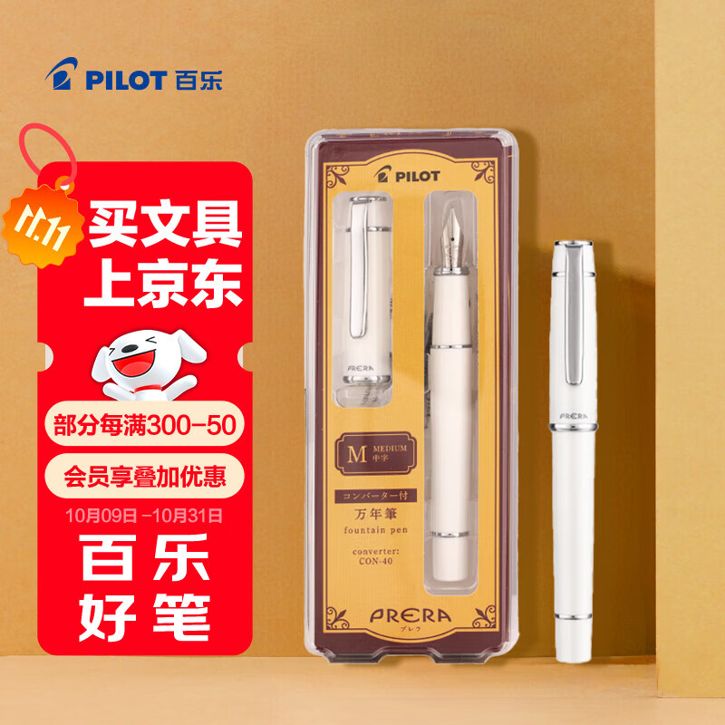 ���֣�PILOT��PRERA�����ȸֱ�Сѧ��4-6�꼶ѧ�����˸ֱ���ʿŮ������ P-FPR-1-OW-M M���װ�ɫ