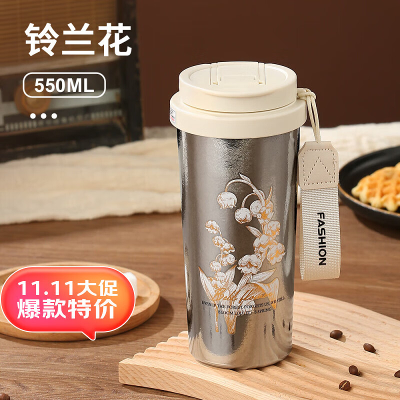 ���״��ѱ��±��������ܱ��Ӹ���ֵˮ�������������Ͷ����ؼۿ ������550ml