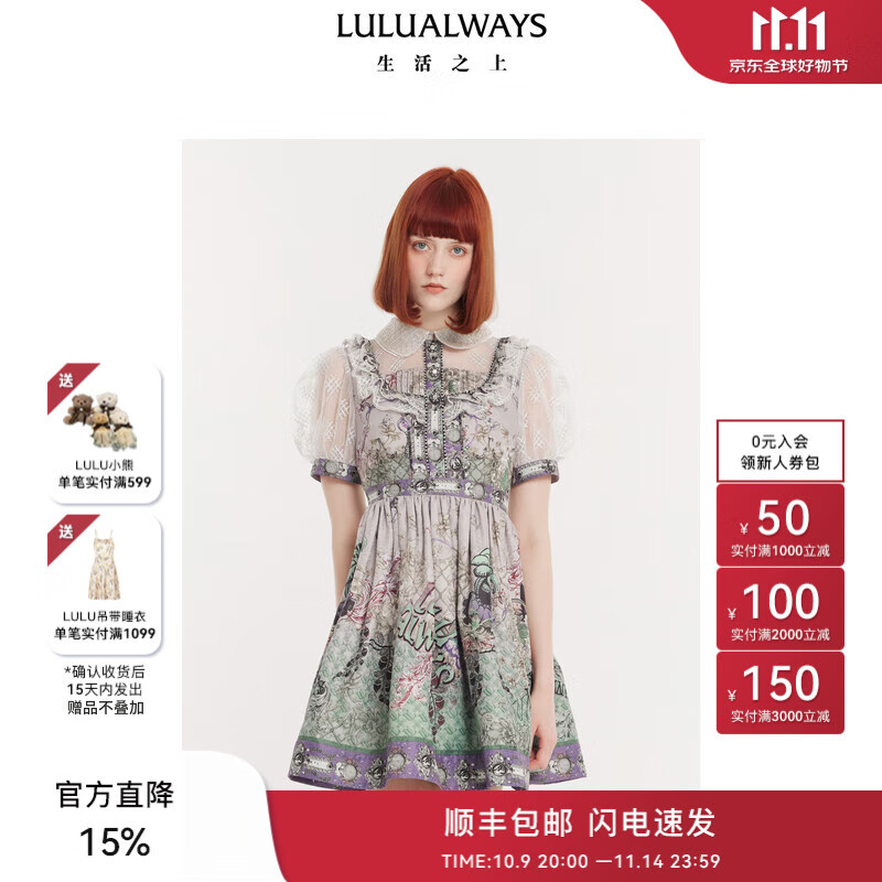 LULUALWAYS【商场同款】25夏季新款复古宫廷风娃娃领减龄连衣裙 紫色 S