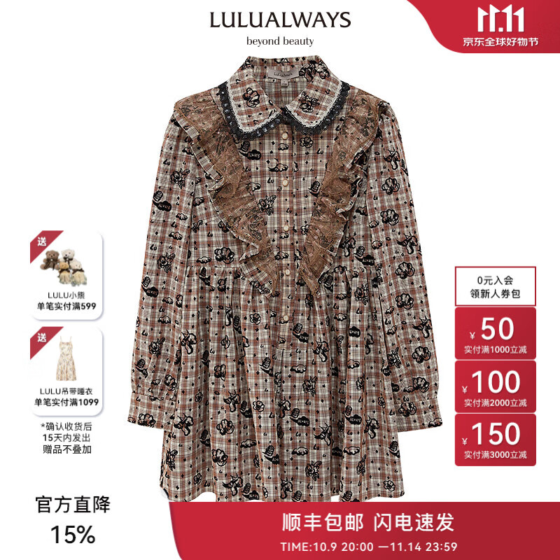 LULUALWAYS冬季新款气质格子宽松提花中长款连衣裙 卡其色 L