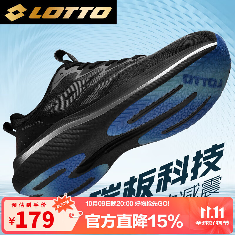 乐途（LOTTO）运动鞋男鞋秋季透气碳板跑鞋专业缓震竞速跑步鞋男1072黑色42