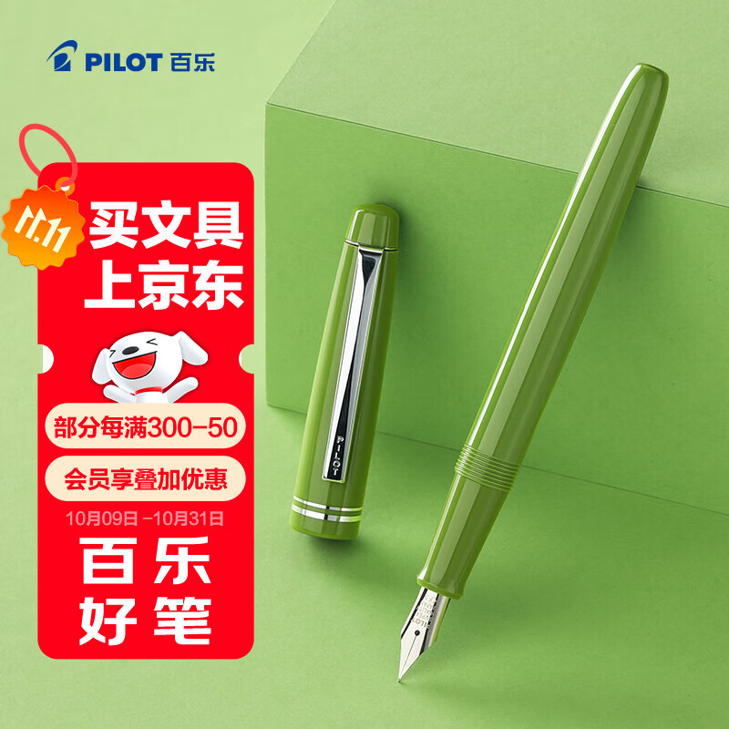 百乐（PILOT）78G钢笔小学生3-6年级练字书法笔升学礼物成人高档签字笔文具礼盒装意式风情系列 橄榄绿F尖